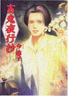 嘿咻漫画暗影猎手