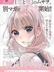 嘿咻漫画异界旅人